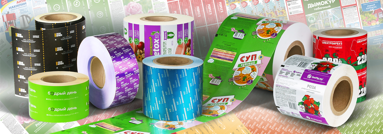 Рулонные материалы